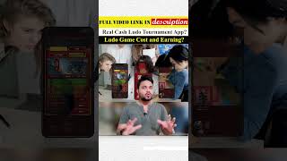 Real Cash Ludo Tournament App? | Ludo Game Cost and Earning? #ludotournament #games screenshot 1