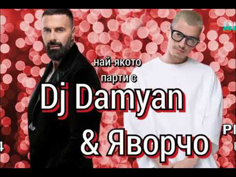 DJ Damnyan &