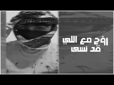 شيلات يكفي هجر