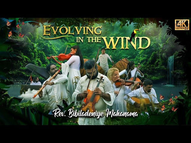 Evolving In The Wind - Official Music Video - Bibiladeniye Mahanama Thero