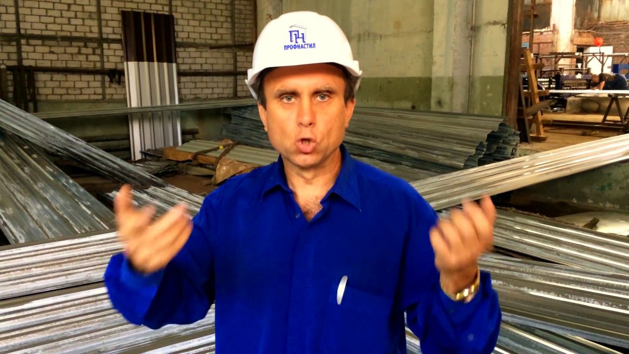 ошибка при хранении.профнастила Профнастил в пачке НЕ хранить.