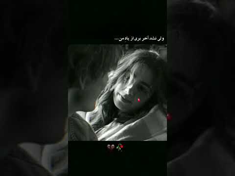 دانلود آهنگ و کلیپ از ک انال موزیک لاتی  1066