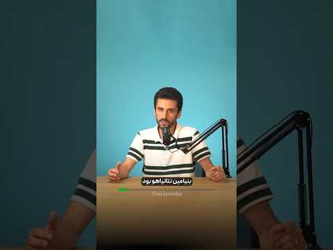چرا ایران به سلاح هسته ای نرسید