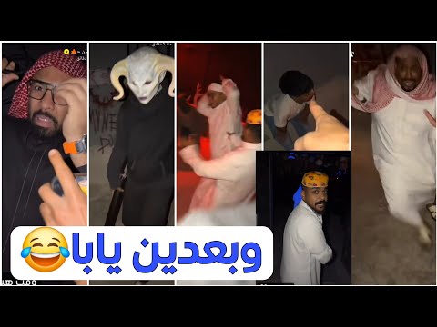 بوريان دخلنا لعبة الرعب