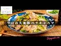 早い！安い！最少材料でも激ウマ！「豚バラキャベツ炒め」【日本イチ丁寧なレシピ動画】UPG再配信