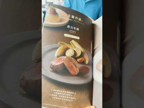 陶板屋和風洋食｜台北南京東路店????第一次來嚐鮮。他們家的#套餐 ，少量多樣，精緻#美味 ，很不錯，力推???? #yummy #gourmet #taipei