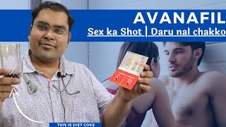 Avanafil  Pyar ka Super Shot | प्यार वाली गोली (tadalafil)का बाप