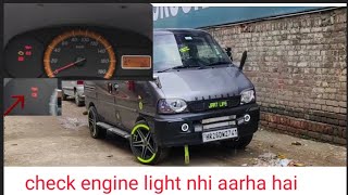 Maruti Eeco Stating Problem issui Engine cranking only bt not start