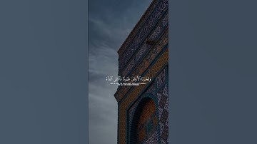 فَدَعَا رَبَّهُ أَنِّي مَغْلُوبٌ فَانتَصِرْ - سورة القمر