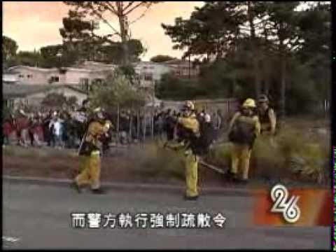 news-analysis:-san-bruno-gas-pipeline-explosion---mandarin