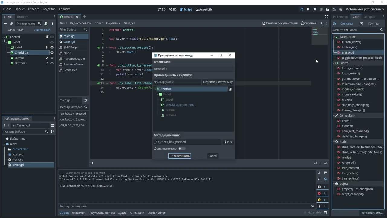  resource saver godot 4 youtube
