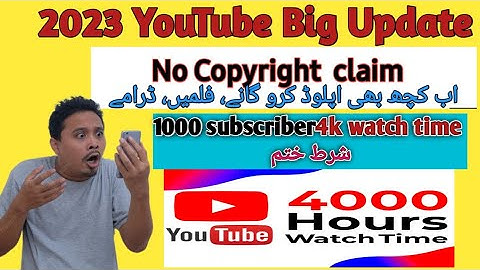 Youtube ki traf say Ab watch time or subscribe barhany ki tension khatm| No copyright issues