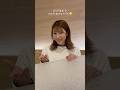 狩野舞子のオススメ「ブレインスリープ ピロー」