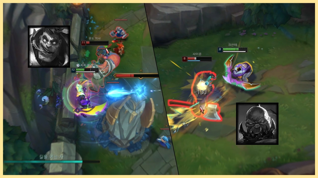 같은 탱커임에도 압도적인 성능 차이를 보여주는 챔피언