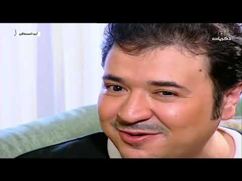 مسلسل أبو العصافير الحلقة التاسعة عشر