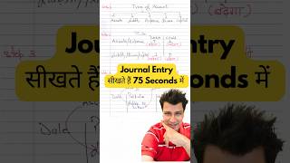 Journal entry kaisai hoti hai #cafoundation #accounting #commerce #icai