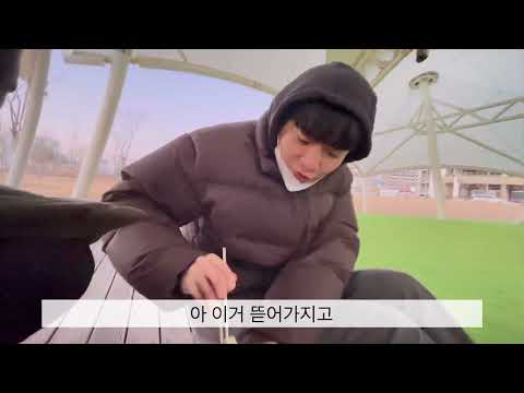 [Vlog] 굉장한 남자들의 엄청난 야외 먹방