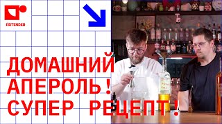 :  !  ! #artenderproject # #cocktails