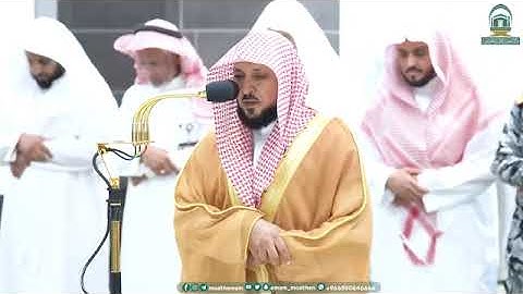 تلاوة فضيلة الشيخ د.#ماهر_المعيقلي صلاة المغرب 18 صفر 1445هـ