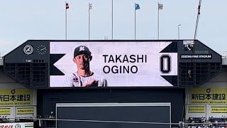 荻野貴司 登場曲「Daylight」/嵐