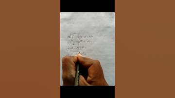 Question of The Day | Maths Short Trick | Tips and Trick | 3 January 2022 | #short #shorttrick #math