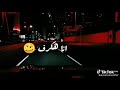 حالات واتس للصحاب الخاينه مساء الزفت على اصحابى المريضه