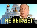 Александр Масляков признал, что больше не может выходить на сцену