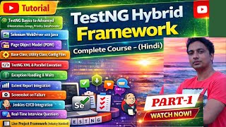TestNG Hybrid Framework Complete Course Basic to Advanced | Hindi Tutorial Part - 1