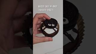 마트 재료로 5분 완성! 할로윈 거미머핀 만들기｜간단 홈카페 디저트#할로윈 베이킹#할로윈 쿠키#초간단 할로윈 베이킹