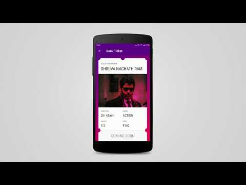 Android Barcode / QR Code Scanner using Google Mobile Vision – Building Movie Tickets App 