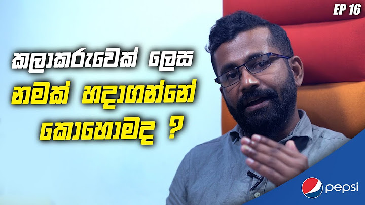 Q & A| Manuranga Wijesekara and  Dinesh Gamage | Sihine Soya Episode 16