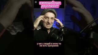 ОНТО ИН - СЕ