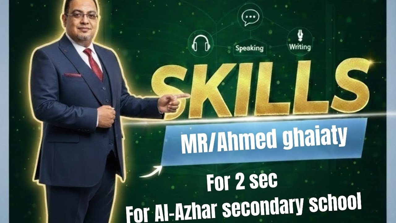 شرح skills لطلاب الصف الثاني الثانوي الازهري 2025