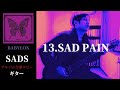 SADS / SAD PAIN【BABYLON】 ギター 弾く