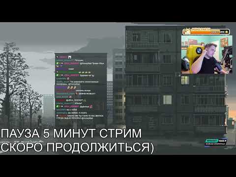 Видео: Воскресенье с Медисоном. УЖАСТИКИ = СПОНСОРСКИЙ СТРИМ =