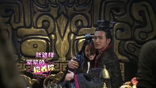 【秦時麗人明月心】The King's Woman 拍攝花絮 緊緊相擁
