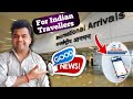 Good News ! For Indian travellers | Airsuvidha not required for Coming to India