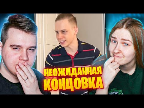 Видео: НЕОЖИДАННАЯ КОНЦОВКА! - Реакция на смешные видосы