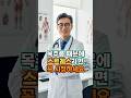 목주름 때문에 스트레스 고민이라면? #피부관리 #화장품 #목주름 #목주름관리 #마데카솔겔 #피부탄력 #피부탄력관리