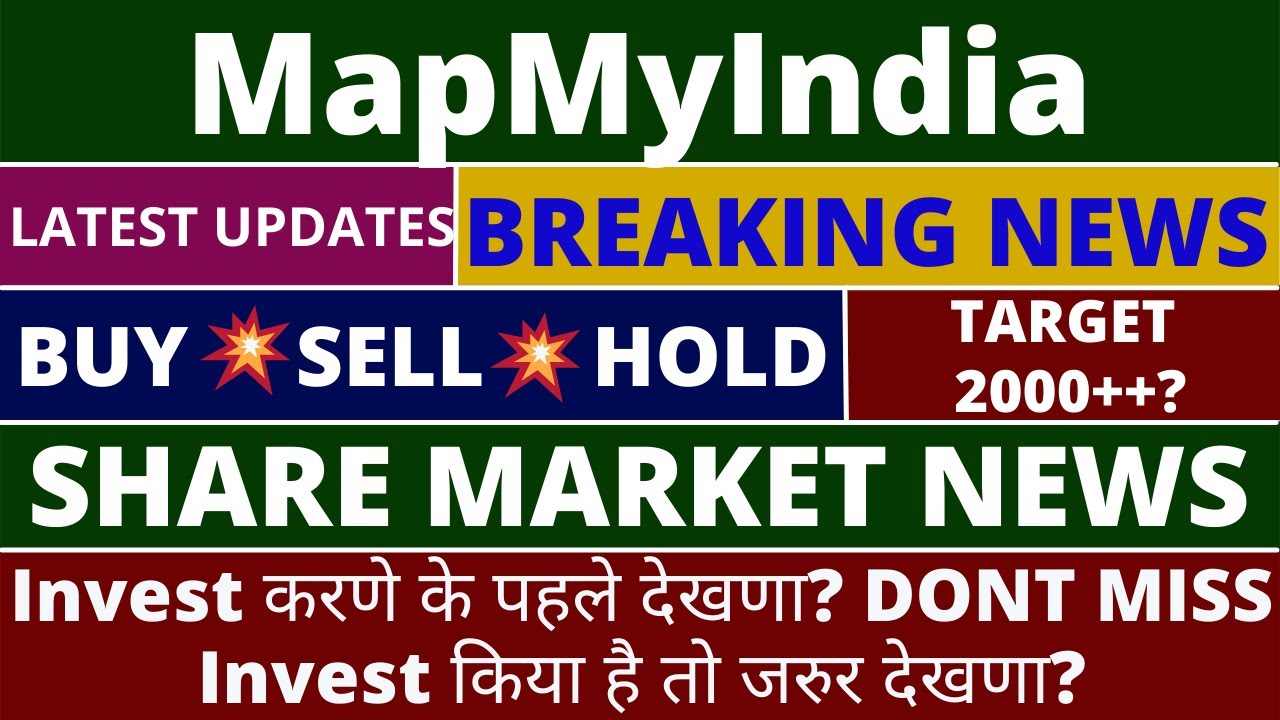 MapMyIndia Share News | CE Info Systems Share | CE Info Systems Share Latest News | MapMyIndia Share