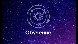 Как построить натальную карту, если я не знаю время рождения?