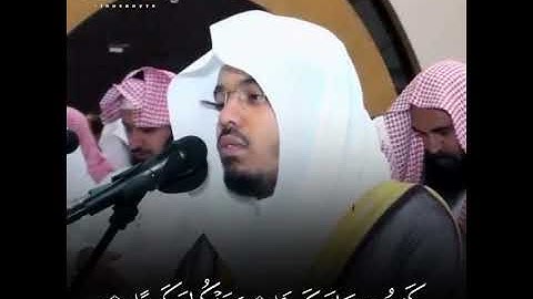 قال ربي اشرح لي صدري | الشيخ ياسر الدوسري - سورة طـه