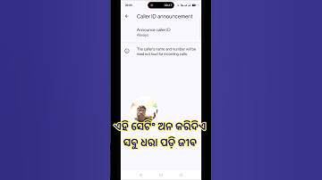 Mobile Dialer Hidden Settings||Phone Dialer Secret Tricks #shortsvideo #viralvideo #phonetips