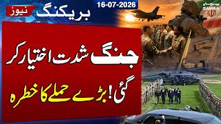 Iran US War | Trump to Escalate U.S. Military Action in Iran | SAMAA TV