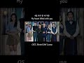 Paul Kim 폴킴 - So Long 안녕 (engsub)