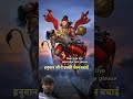 Ram ji #viral #factogod #trending #factogod #recommend #explore #ram #lakshmi