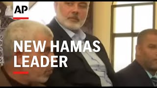 New Hamas leader makes first public appearance