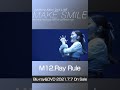 石原夏織 2nd LIVE『MAKE SMILE』M12.Ray Rule #Shorts