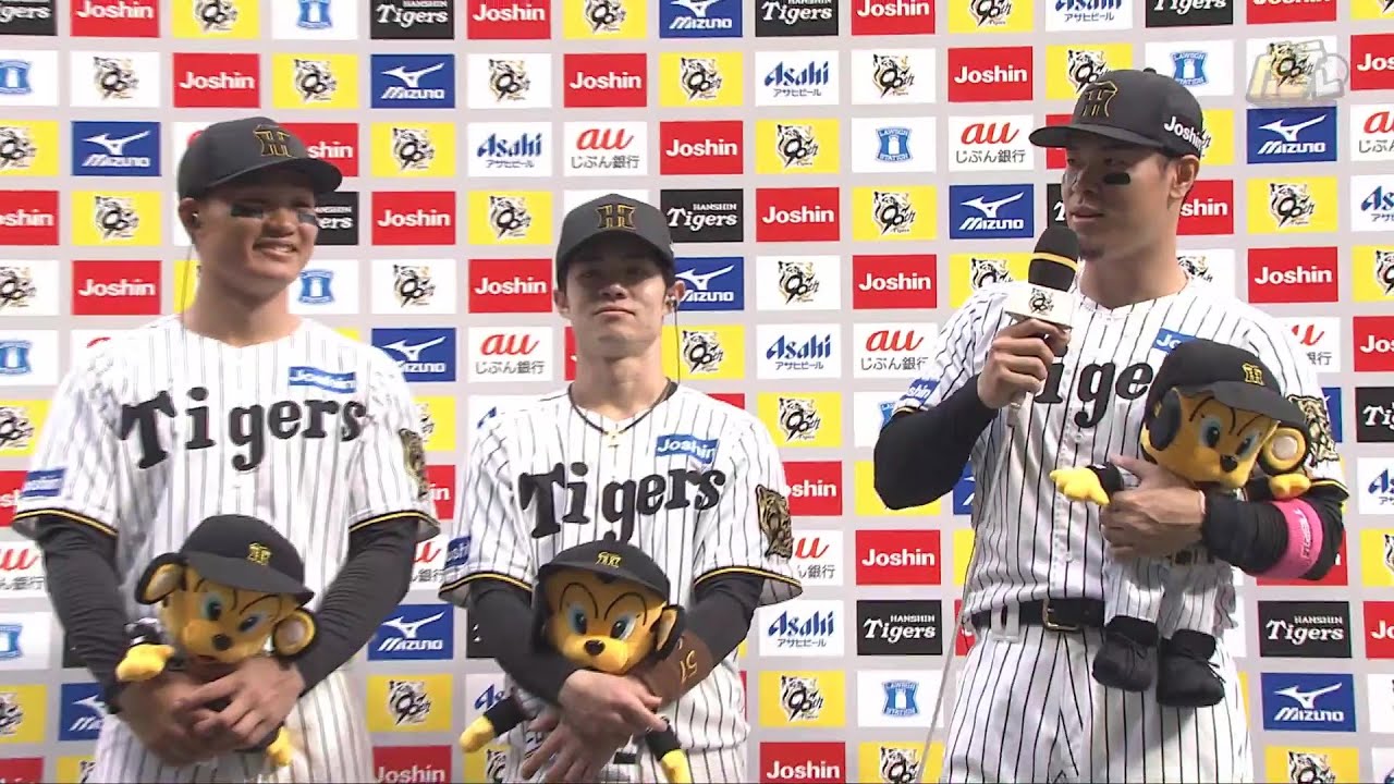 阪神タイガース　2023優勝記念DVD　中野拓夢　森下翔太　木浪聖也 阪神タイガース 2023優勝記念DVD 中野拓夢 森下翔太 木浪聖也