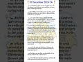 07 December, 2024 PSSSB PPSC PUNJAB POLICE JAIL WARDER LABOUR INSPECTOR SENIOR ASSIST